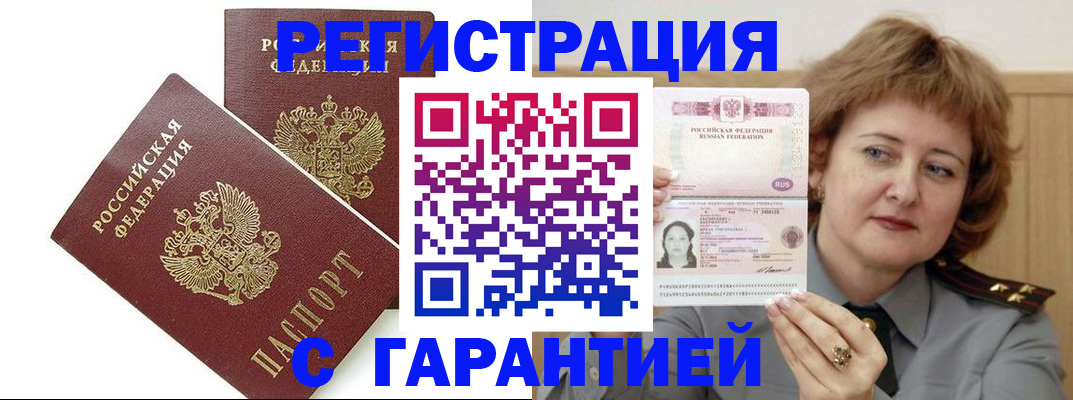 регистрация для школы в Каменск-Шахтинском