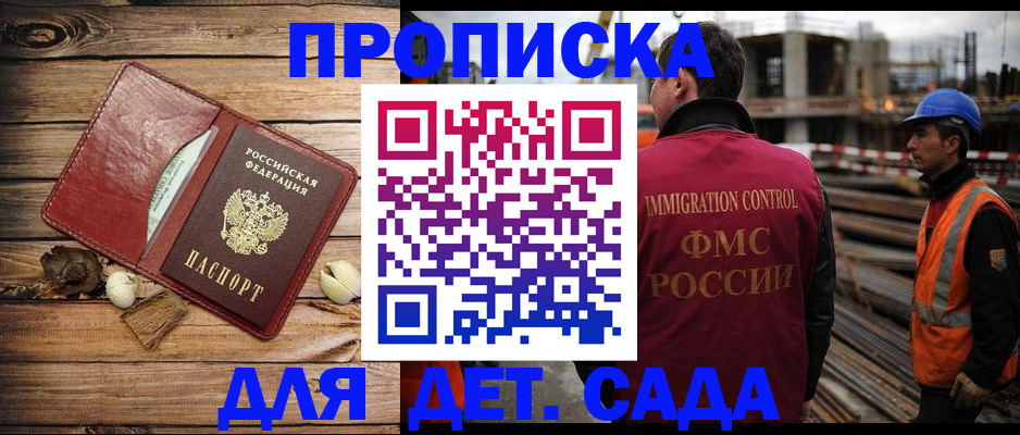 временная регистрация в квартире в Каменск-Шахтинском